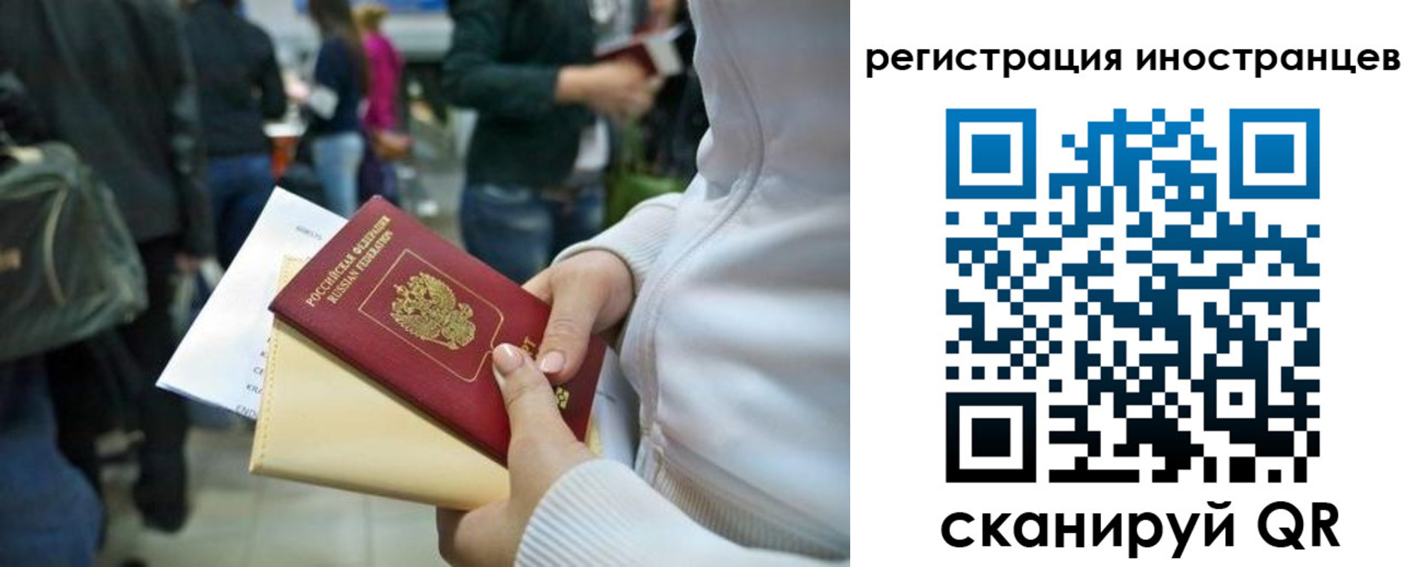прописка от собственника в Бутурлиновке
