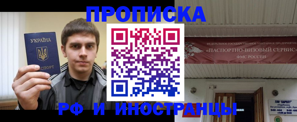 временная регистрация адрес в Бутурлиновке